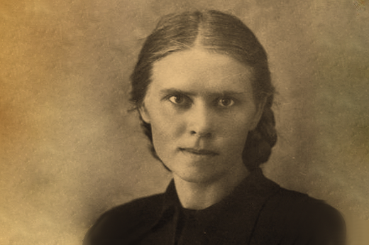 Тамара Павловна Ерофеева Тамара Павловна Ерофеева
